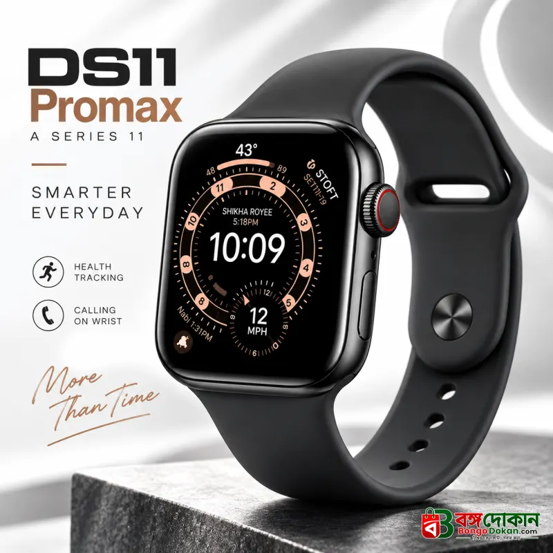 DS11 ProMax Series 11 Smartwatch (7-in-1 Combo) – 2.01" Big Full Infinite Display, Bluetooth Calling, 7 Interchangeable Premium Straps (Silicon & Ocean), Magnetic Wireless Charging & Health Trackers - বাংলাদেশে সেরা দাম ও স্মার্ট ফিচার - বাংলাদেশে সেরা অফার ও দাম