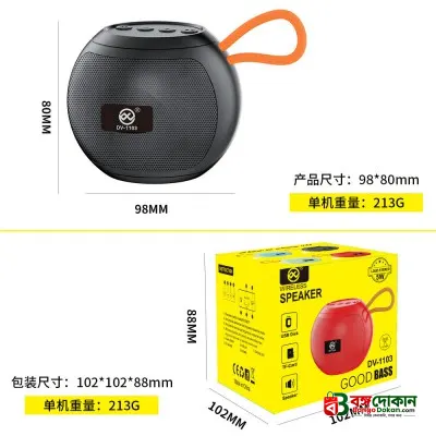 DV1103 Portable Wireless Mini Bluetooth Speaker – 5W Loud Stereo Sound, Deep Bass, Hand Strap Design, USB & TF Card Support - বাংলাদেশে সেরা দাম ও স্পেসিফিকেশন - গ্যালারি