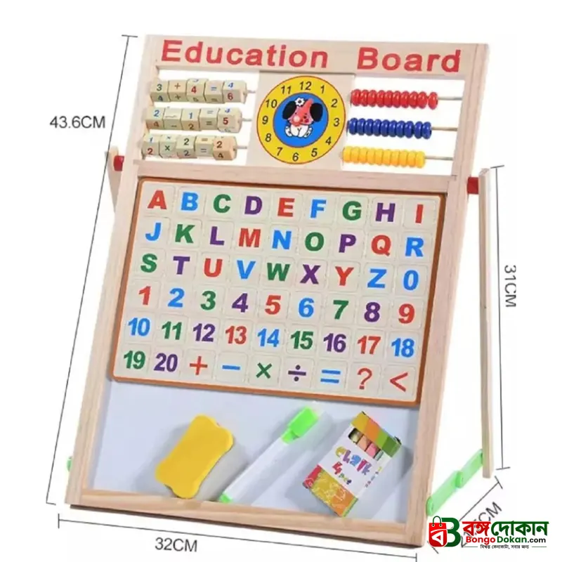 Educational Learning Multipurpose Double-Sided Magnetic Wooden Writing, Drawing Board (Whiteboard + Blackboard) - বাংলাদেশে সেরা দাম ও প্রিমিয়াম কালেকশন - গ্যালারি