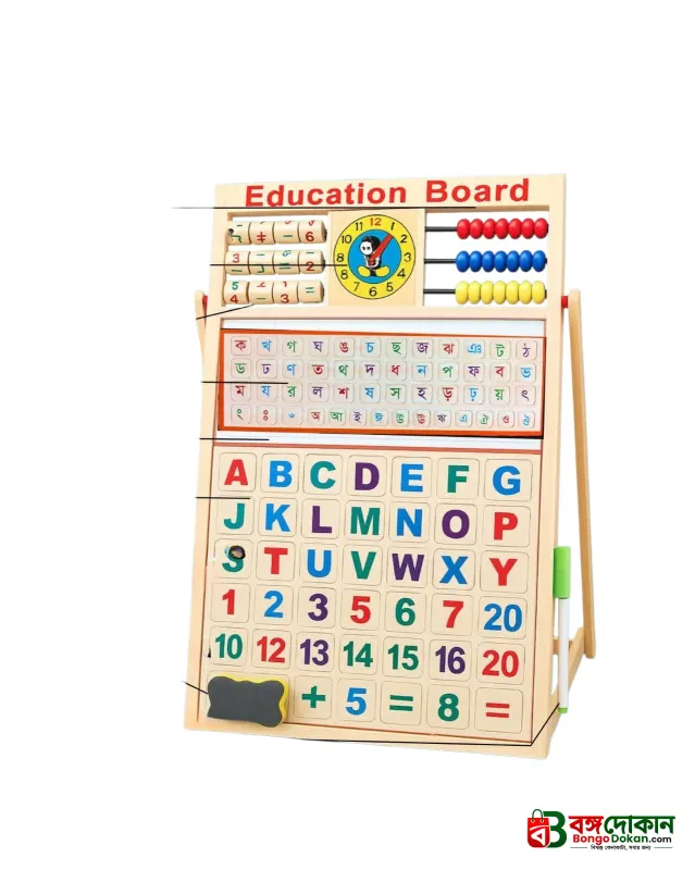 Educational Learning Multipurpose Double-Sided Magnetic Wooden Writing, Drawing Board (Whiteboard + Blackboard) - বাংলাদেশে সেরা দাম ও প্রিমিয়াম কালেকশন - গ্যালারি