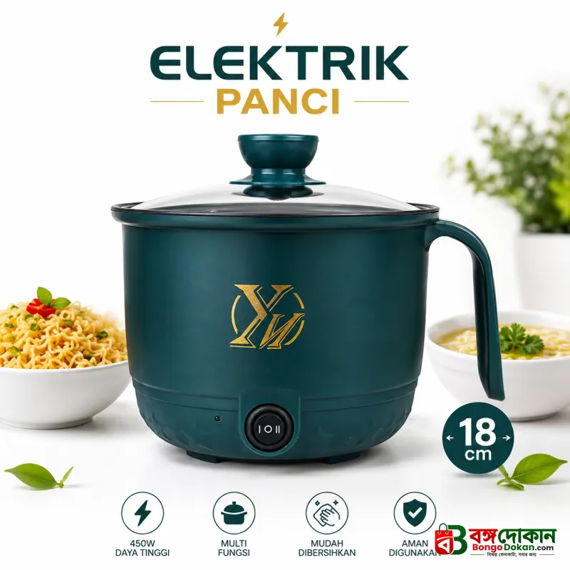 Electric Panci Mini Non-Stick Cooking Pot – 600W Multi-Functional Electric Cooker with Glass Lid & Steamer for Hostel, Bachelor & Small Kitchens - বাংলাদেশে সেরা দাম ও স্পেসিফিকেশন - বাংলাদেশে সেরা অফার ও দাম