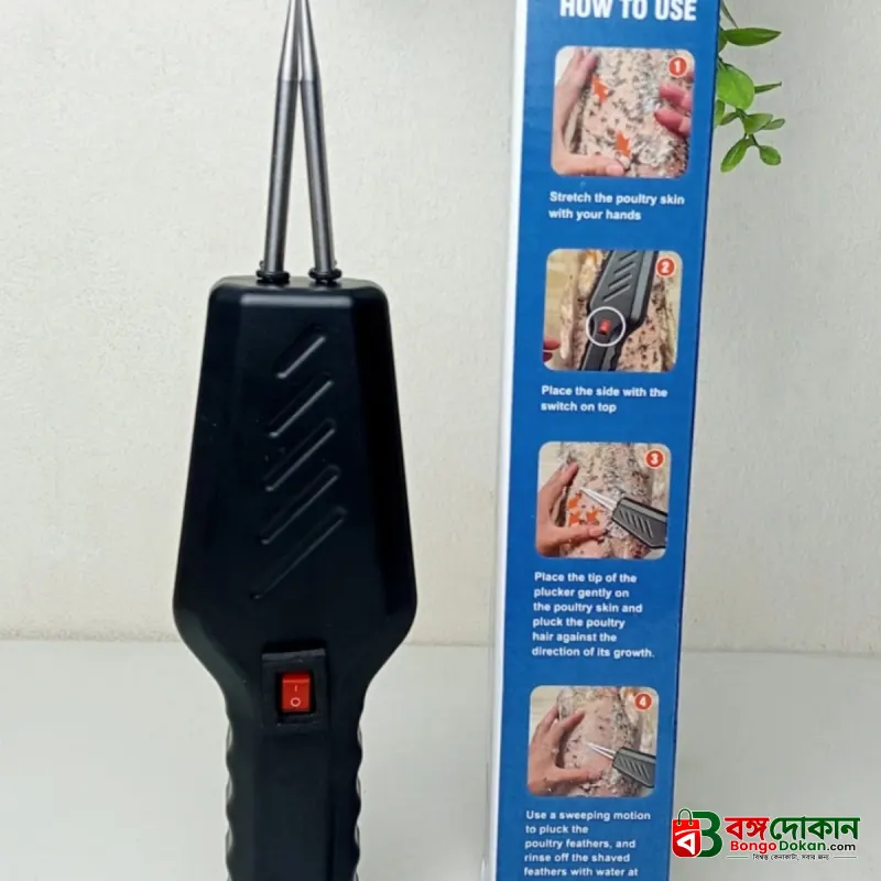 Electric Poultry Hair Puller Rechargeable - বাংলাদেশে সেরা দাম ও স্পেসিফিকেশন - গ্যালারি