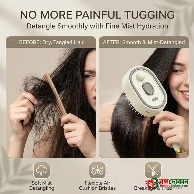 Electric Spray Retractable Air Cushion Comb - বাংলাদেশে সেরা দাম ও স্পেসিফিকেশন - গ্যালারি