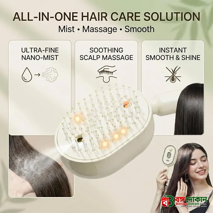 Electric Spray Retractable Air Cushion Comb - বাংলাদেশে সেরা দাম ও স্পেসিফিকেশন - গ্যালারি