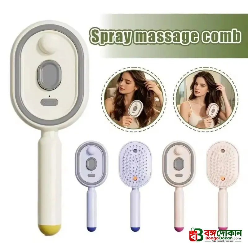 Electric Spray Retractable Air Cushion Comb - বাংলাদেশে সেরা দাম ও স্পেসিফিকেশন - গ্যালারি