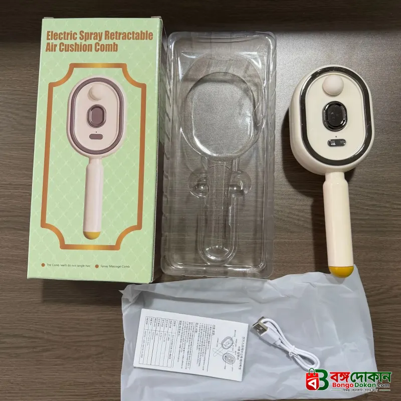 Electric Spray Retractable Air Cushion Comb - বাংলাদেশে সেরা দাম ও স্পেসিফিকেশন - গ্যালারি