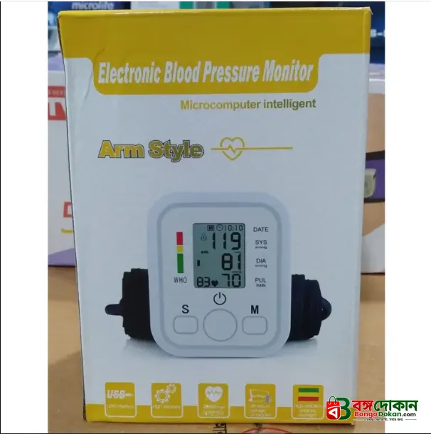 Electronic Digital Blood pressure Machine High Accuracy  Comes with  free thermometer - বাংলাদেশে সেরা দাম ও লাইফস্টাইল কালেকশন - গ্যালারি