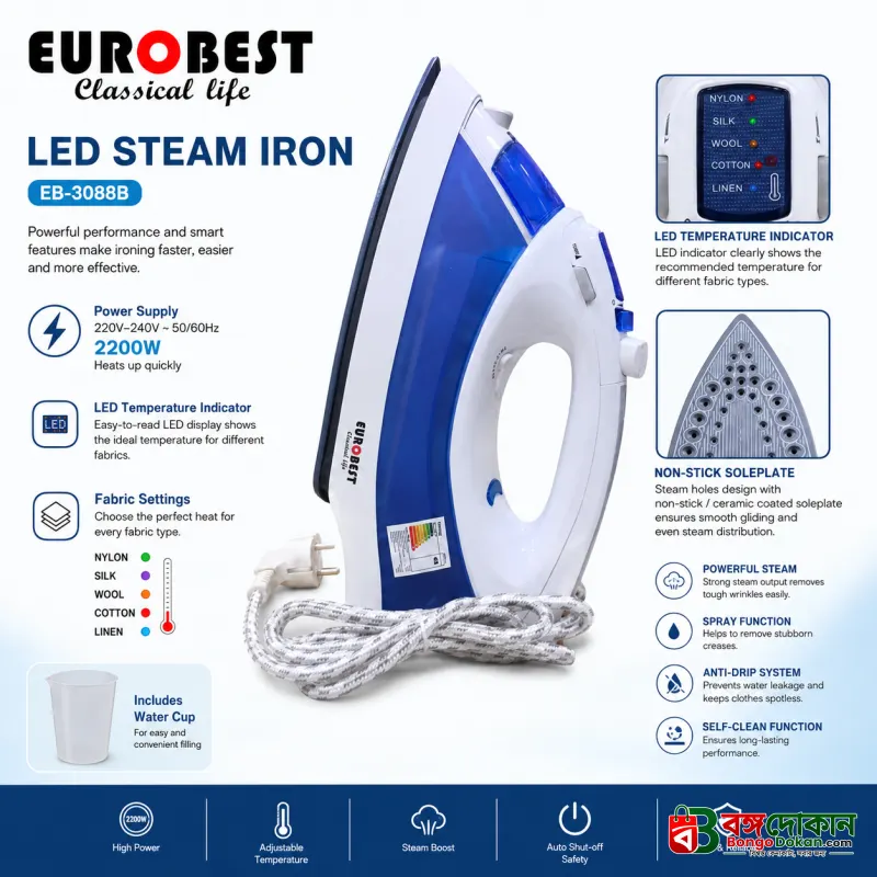EUROBEST LED Steam Iron 2200W - বাংলাদেশে সেরা দাম ও লাইফস্টাইল কালেকশন - বাংলাদেশে সেরা অফার ও দাম