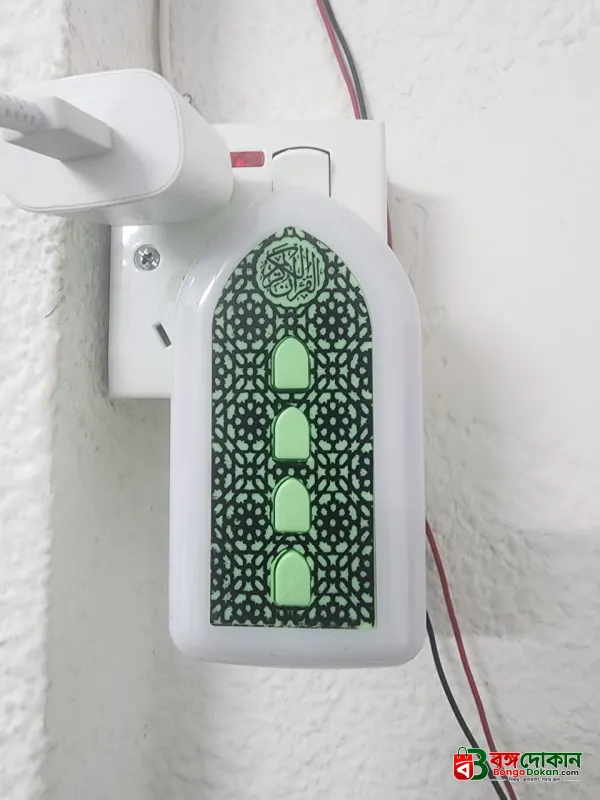 Exclusive plug in Quran Illuminated Quran and Hadith speaker - বাংলাদেশে সেরা দাম ও স্পেসিফিকেশন - গ্যালারি