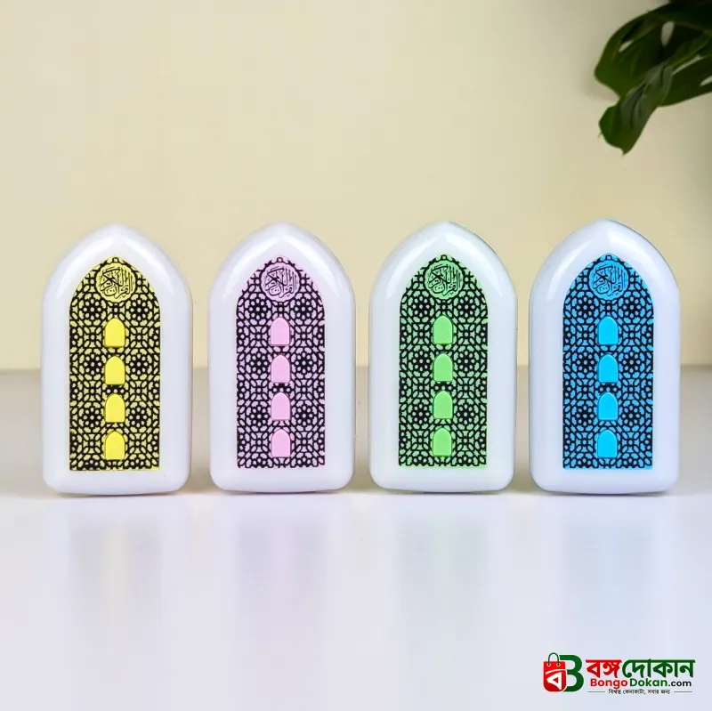 Exclusive plug in Quran Illuminated Quran and Hadith speaker - বাংলাদেশে সেরা দাম ও স্পেসিফিকেশন - গ্যালারি
