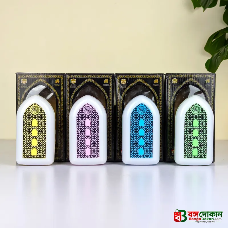 Exclusive plug in Quran Illuminated Quran and Hadith speaker - বাংলাদেশে সেরা দাম ও স্পেসিফিকেশন - গ্যালারি