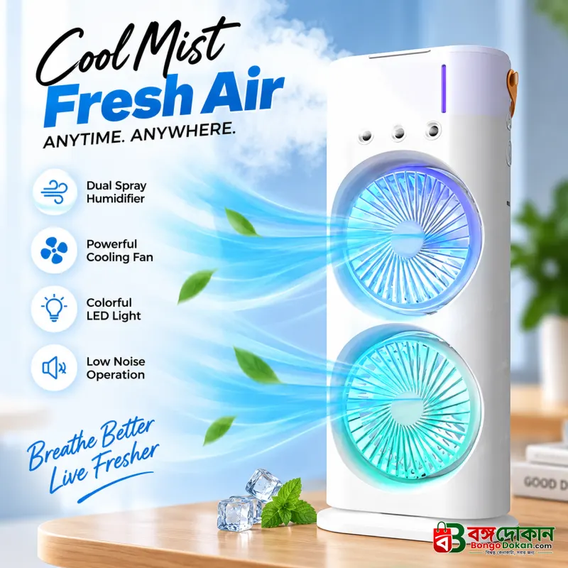 FADIUMS Portable Double-Ended Spray Fan with Humidifier – 600ml Water Tank, 3-Speed Cooling Fan, Built-in Multi-Color LED & USB Type-C Desktop Cooling Fan - বাংলাদেশে সেরা দাম ও স্পেসিফিকেশন - বাংলাদেশে সেরা অফার ও দাম