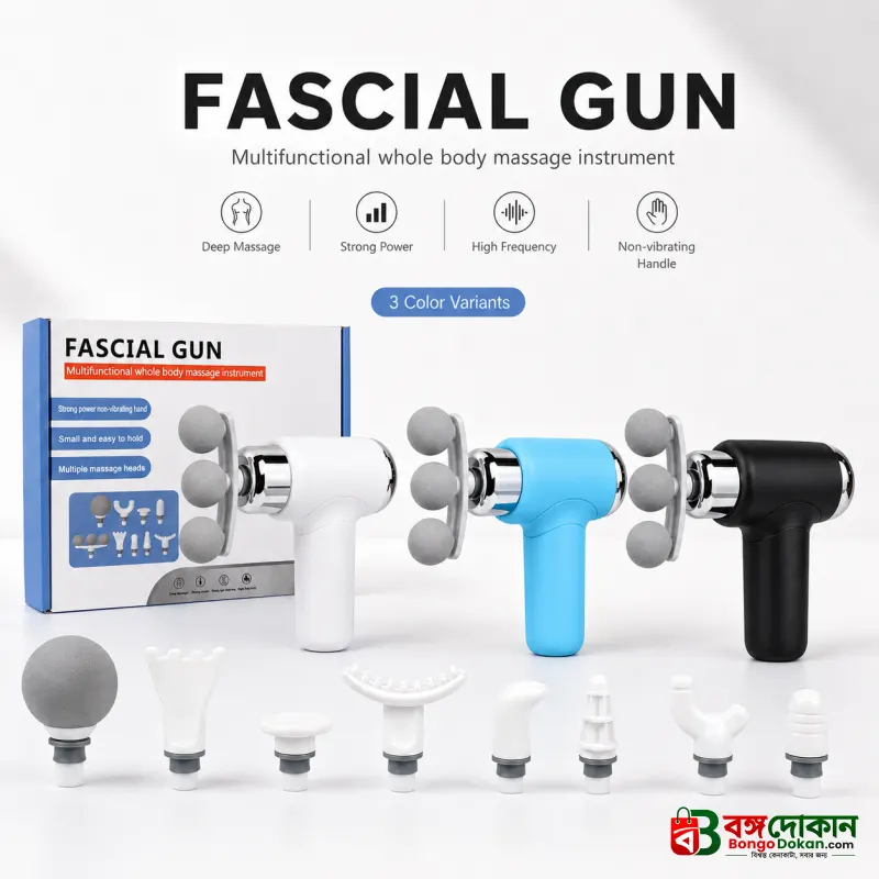 Fascia Light Age Massager Gun - বাংলাদেশে সেরা দাম ও লাইফস্টাইল কালেকশন - বাংলাদেশে সেরা অফার ও দাম