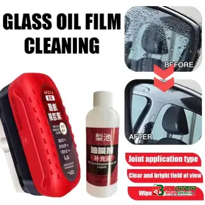 Glass Oil Film Remover Powerful Windshield Cleaner with 50ml refill - বাংলাদেশে সেরা দাম ও লাইফস্টাইল কালেকশন - গ্যালারি