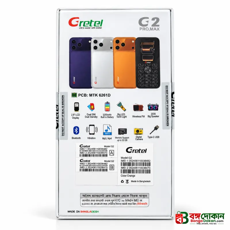 Gretel G2 Pro Max Feature Phone – iPhone 17 Pro Max Inspired Design, 3250mAh Built-In Battery, 2.8" LCD Display, Type-C Port, Big Speaker & Wireless FM - বাংলাদেশে সেরা দাম ও স্পেসিফিকেশন - গ্যালারি