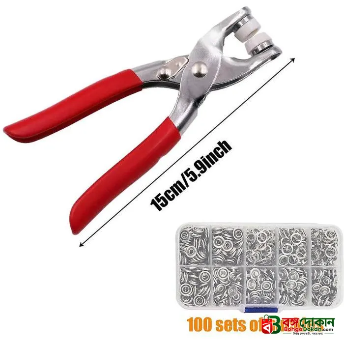 Hand Pressure Pliers For Prong Snap Button (FREE 100 BUTTON) - বাংলাদেশে সেরা দাম ও লাইফস্টাইল কালেকশন - গ্যালারি