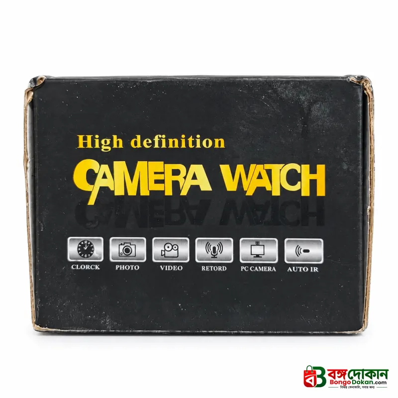 High Definition SPY Camera Watch - বাংলাদেশে সেরা দাম ও অরিজিনাল কালেকশন - গ্যালারি