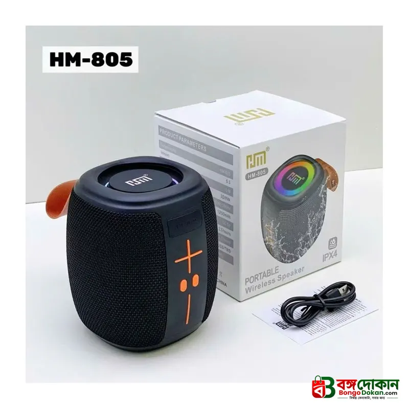 HM-805 Portable Bluetooth Speaker with RGB (Black) - বাংলাদেশে সেরা দাম ও স্পেসিফিকেশন - গ্যালারি