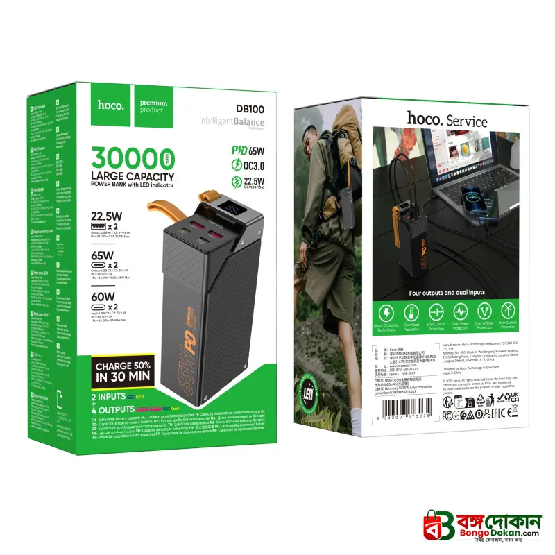 Hoco DB100 Harmony 30000mAh 65W Fast Charging Power Bank – PD & QC 3.0 Support, Dual Type-C & Dual USB-A Ports, Smart Digital LED Display & Laptop Charging Compatible - বাংলাদেশে সেরা দাম ও স্পেসিফিকেশন - গ্যালারি