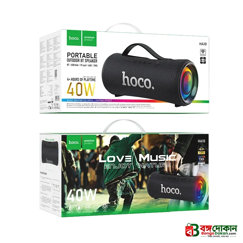 Hoco HA10 Oleada Outdoor Wireless Bluetooth Speaker – 40W Stereo Sound, Bluetooth 5.4, 3000mAh Battery, TWS, FM, USB, TF & AUX Support - বাংলাদেশে সেরা দাম ও স্পেসিফিকেশন - গ্যালারি