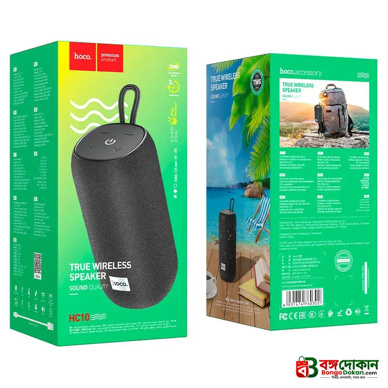 Hoco HC10 Portable Wireless Bluetooth Speaker – 5W Clear Sound, Bluetooth 5.0, 1200mAh Battery, TWS, FM, USB & TF Card Support - বাংলাদেশে সেরা দাম ও স্পেসিফিকেশন - গ্যালারি