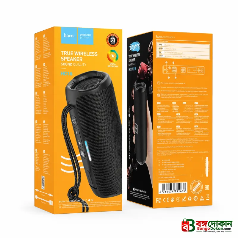 Hoco HC16 True Wireless Portable Bluetooth Speaker – 10W Stereo Sound, RGB Breathing Light, 1200mAh Battery, TF/USB/AUX Support & IPX4 Water-Resistant - বাংলাদেশে সেরা দাম ও স্পেসিফিকেশন - গ্যালারি