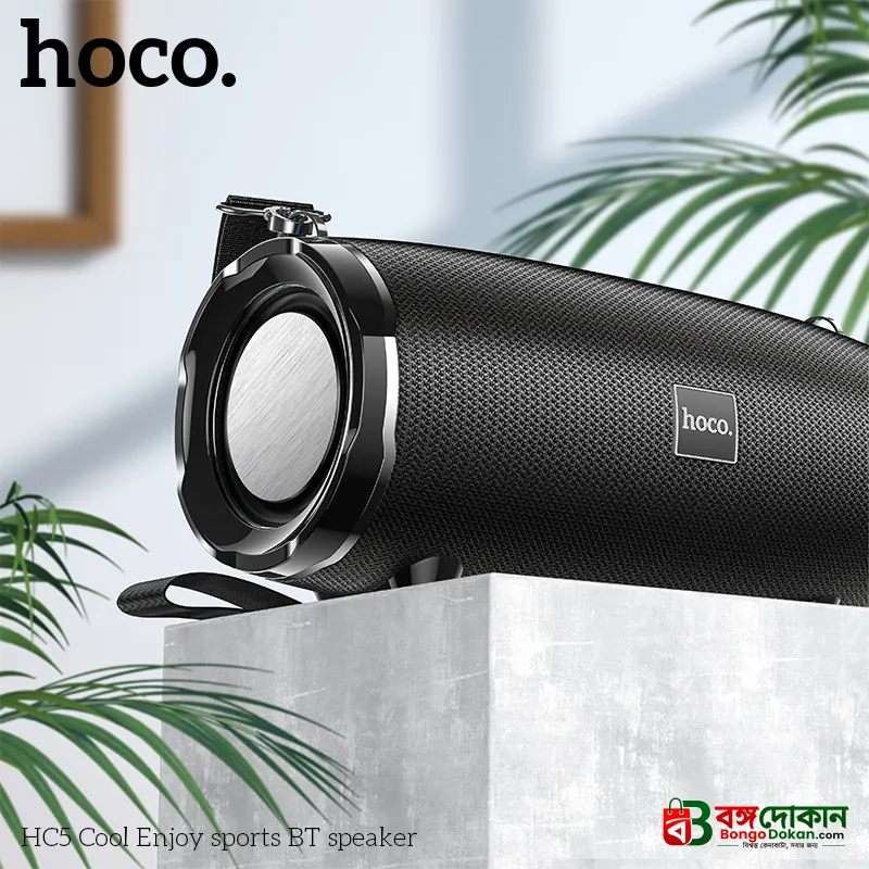 HOCO HC5 Sports Wireless Speaker – 30W Dual Drivers, Bluetooth 5.0, Water, Dust & Shock Resistant, Long Battery Life & Portable Outdoor Speaker - বাংলাদেশে সেরা দাম ও স্পেসিফিকেশন - গ্যালারি