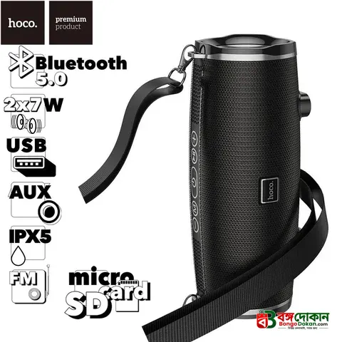 HOCO HC5 Sports Wireless Speaker – 30W Dual Drivers, Bluetooth 5.0, Water, Dust & Shock Resistant, Long Battery Life & Portable Outdoor Speaker - বাংলাদেশে সেরা দাম ও স্পেসিফিকেশন - গ্যালারি