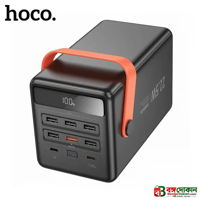 HOCO J142 100,000mAh Power Bank – 22.5W & PD 20W Fast Charging Portable Power Station with Built-in LED Desk Lamp & Multi-Port Outputs - বাংলাদেশে সেরা দাম ও স্পেসিফিকেশন - গ্যালারি