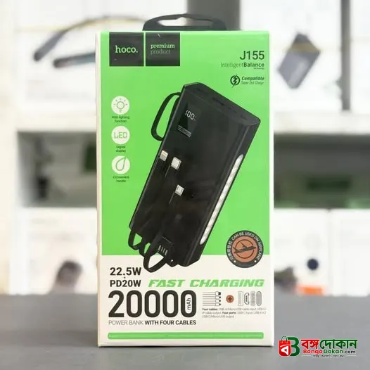 Hoco J155 Shine 20000mAh 22.5W & PD 20W Fast Charging Power Bank – 4 Built-in Cables (Type-C, Lightning, Micro, USB-A), 6 Outputs, Built-in LED Emergency Light & Digital Display - বাংলাদেশে সেরা দাম ও স্পেসিফিকেশন - গ্যালারি