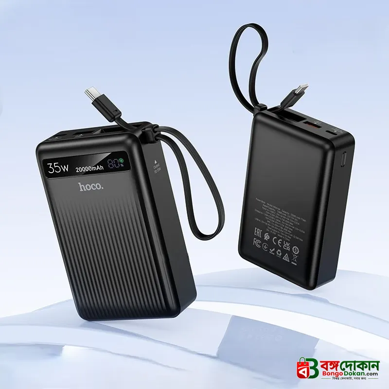 Hoco MMJ-04 20000mAh 35W PD Fast Charging Power Bank with Built-in Type-C Cable, LED Digital Display, QC3.0 & 22.5W Super Fast Charger for iPhone, Samsung, iPad & Type-C Devices - বাংলাদেশে সেরা দাম ও স্পেসিফিকেশন - গ্যালারি