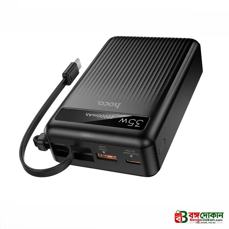 Hoco MMJ-04 20000mAh 35W PD Fast Charging Power Bank with Built-in Type-C Cable, LED Digital Display, QC3.0 & 22.5W Super Fast Charger for iPhone, Samsung, iPad & Type-C Devices - বাংলাদেশে সেরা দাম ও স্পেসিফিকেশন - গ্যালারি