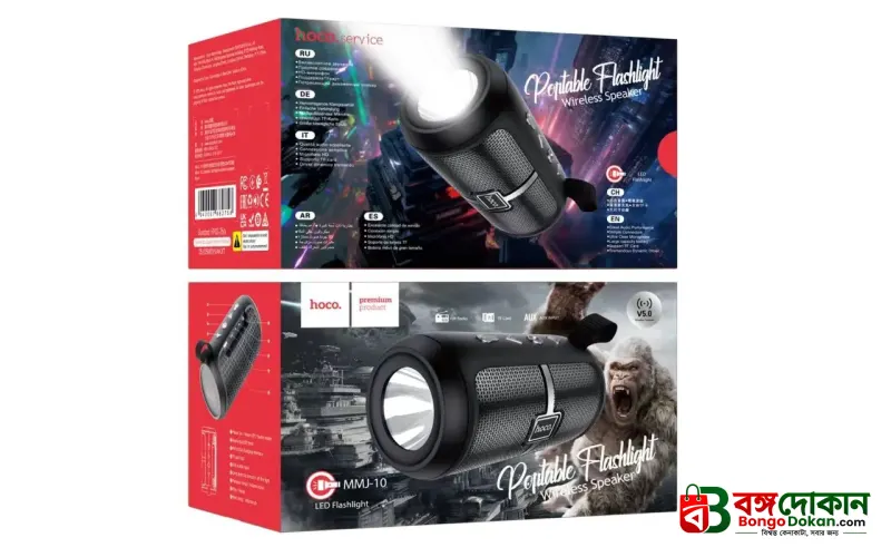 Hoco MMJ10 Portable Flashlight Wireless Bluetooth Speaker – Built-in LED Torch, 1200mAh Battery, TF, USB & FM Radio Support - বাংলাদেশে সেরা দাম ও স্পেসিফিকেশন - গ্যালারি