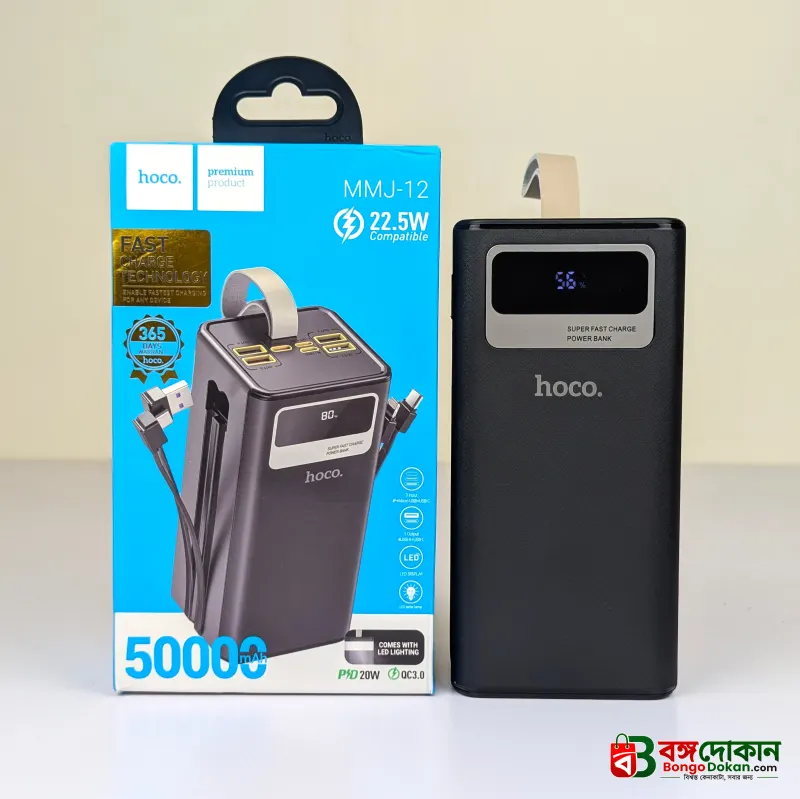 Hoco MMJ-12 50000mAh Fast Charging Power Bank – 22.5W PD/QC Portable Charger with Triple Outputs, LED Digital Display & Multi-Protection Safety - বাংলাদেশে সেরা দাম ও স্পেসিফিকেশন - গ্যালারি
