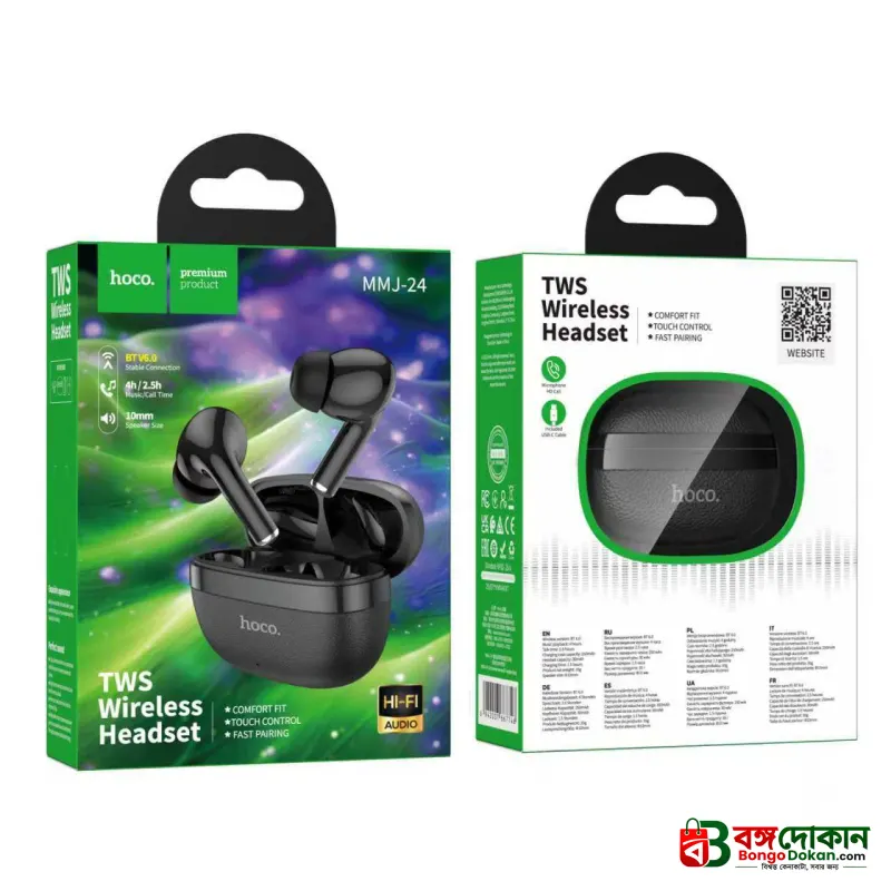 Hoco MMJ-24 Wireless Headset – Bluetooth 6.0 Hi-Fi Audio Neckband & Earphone with Touch Control, 10mm Driver & Long Battery Life - বাংলাদেশে সেরা দাম ও স্পেসিফিকেশন - গ্যালারি
