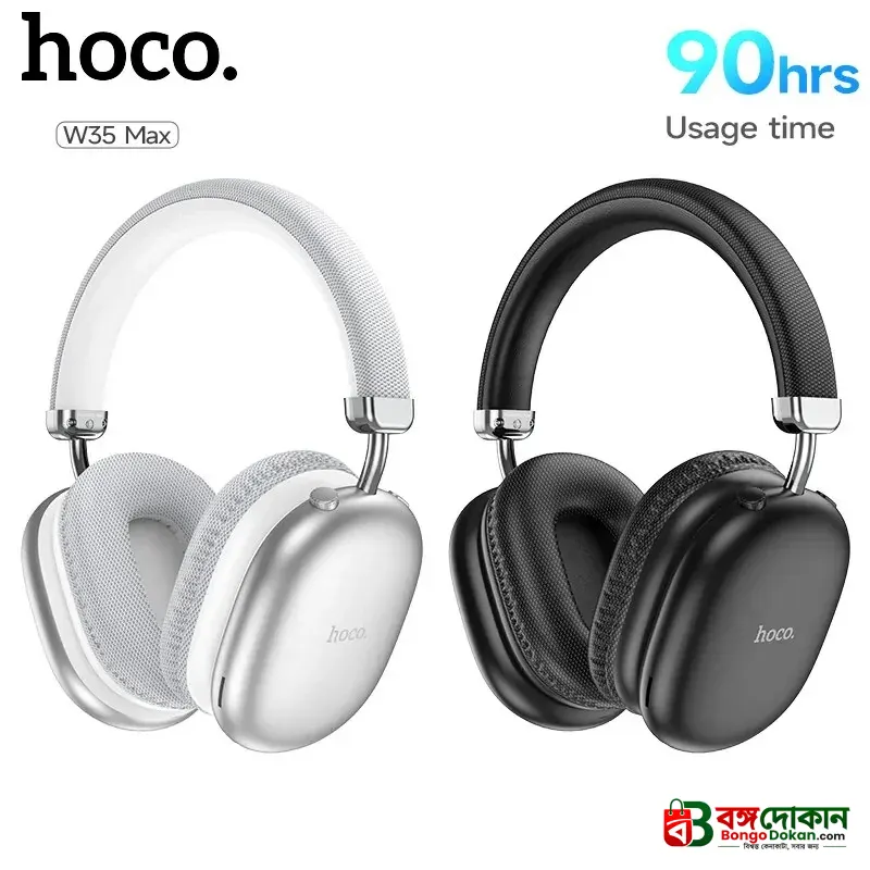 HOCO W35 Max Wireless Bluetooth Headphone – Over-Ear ANC Headset with 90-Hour Battery, 40mm Drivers, TF Card, AUX & Lightweight Ergonomic Design - বাংলাদেশে সেরা দাম ও স্পেসিফিকেশন - গ্যালারি