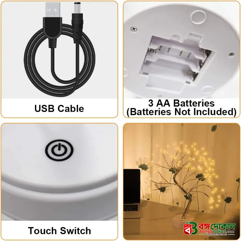 HONPHIER 108 LED Warm White Tree Lamp - বাংলাদেশে সেরা দাম ও স্পেসিফিকেশন - গ্যালারি