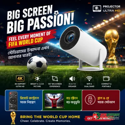 HY300 Android Smart Mini Projector – 720P Portable WiFi & Bluetooth Projector with 180° Rotation, Auto Keystone Correction, 130" Screen & Built-in Apps - বাংলাদেশে সেরা দাম ও স্পেসিফিকেশন - গ্যালারি