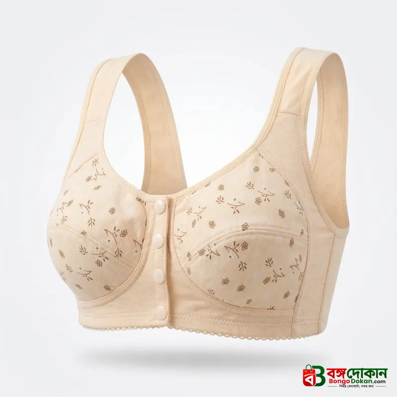 Imported Maternity Bra for Newborn Baby Feeding Cotton Bra - বাংলাদেশে সেরা দাম ও প্রিমিয়াম কালেকশন - বাংলাদেশে সেরা অফার ও দাম