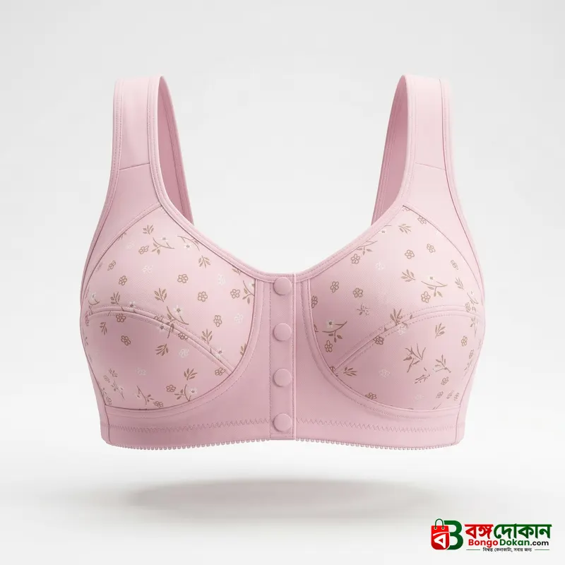 Imported Maternity Bra for Newborn Baby Feeding Cotton Bra - বাংলাদেশে সেরা দাম ও প্রিমিয়াম কালেকশন - বাংলাদেশে সেরা অফার ও দাম