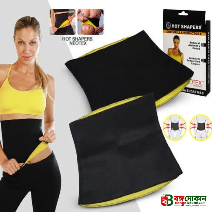 Indian Premium Sweat Slim belt - বাংলাদেশে সেরা দাম ও প্রিমিয়াম কোয়ালিটি - গ্যালারি