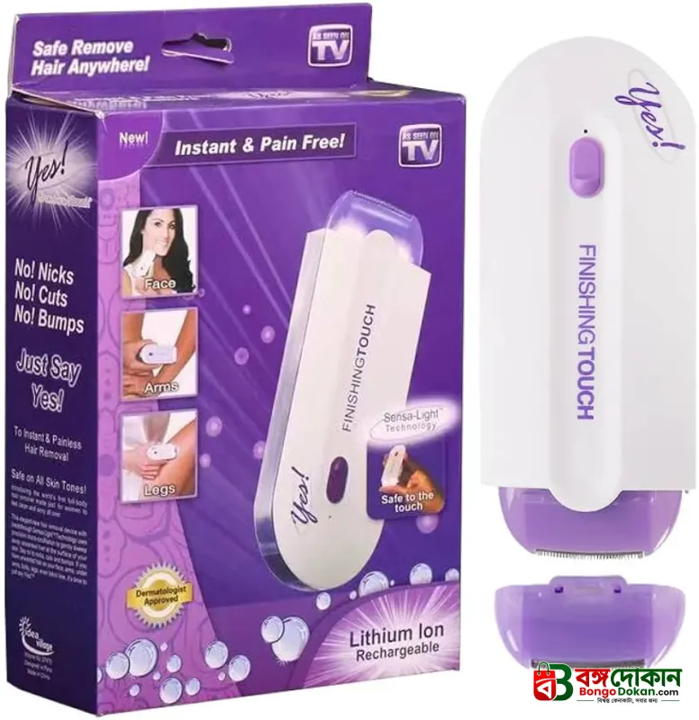 Instant Hair Remover pain free - বাংলাদেশে সেরা দাম ও লাইফস্টাইল কালেকশন - বাংলাদেশে সেরা অফার ও দাম