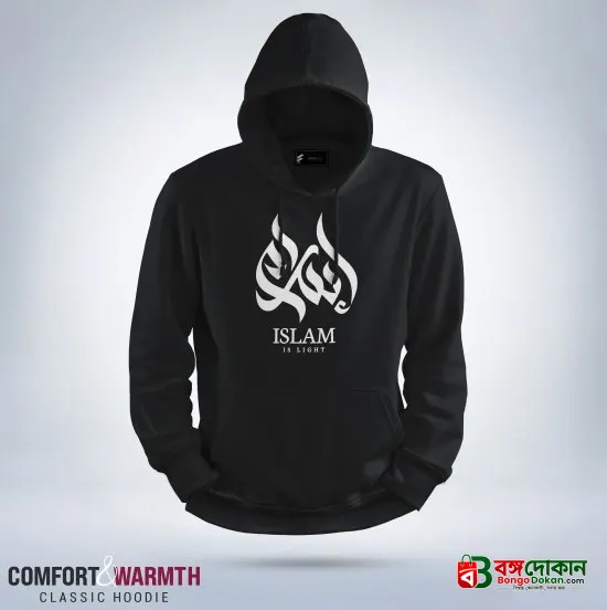 Islam is light Islamic Hoodie (Black) - বাংলাদেশে সেরা দাম ও উইন্টার কালেকশন - বাংলাদেশে সেরা অফার ও দাম