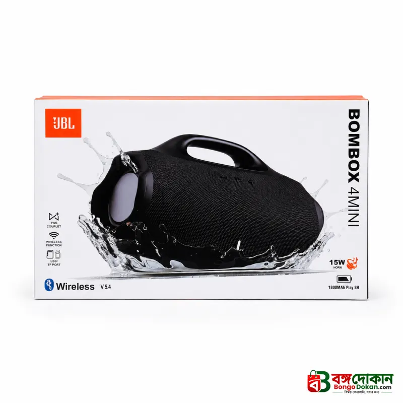 JBL Boombox 4 Mini Portable Wireless Speaker – 15W Power, Bluetooth 5.4, TWS Stereo, 1800mAh Battery, 8H Playtime & Splashproof Outdoor Speaker - বাংলাদেশে সেরা দাম ও স্পেসিফিকেশন - গ্যালারি