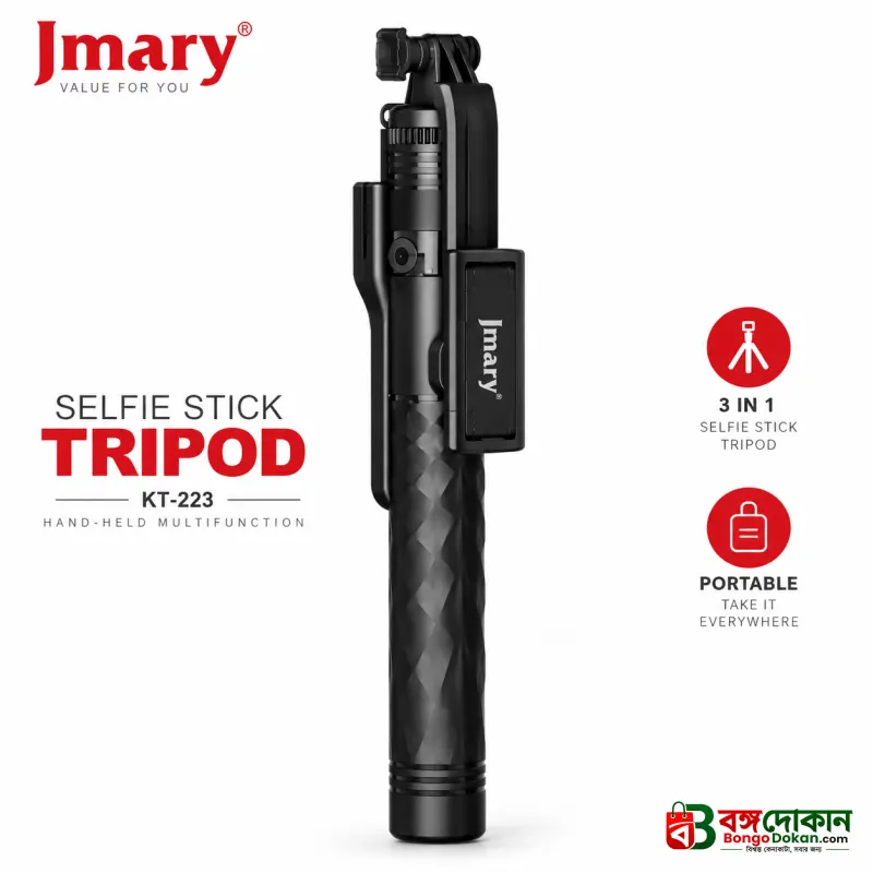 JMARY KT-239 1.75M Handheld Selfie Stick & Tripod Stand 2-in-1 – Extendable Vlogging Monopod with Universal Compatibility for Smartphones & Cameras - বাংলাদেশে সেরা দাম ও স্পেসিফিকেশন - বাংলাদেশে সেরা অফার ও দাম