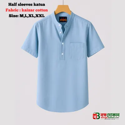 kaizar cotton  Half sleeves katua For Men's - বাংলাদেশে সেরা দাম ও নতুন কালেকশন - গ্যালারি