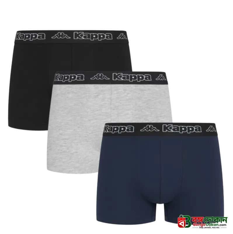 Kappa 3-Pack Boxer Shorts Men's Trunks ( Multi Color) - বাংলাদেশে সেরা দাম ও নতুন কালেকশন - বাংলাদেশে সেরা অফার ও দাম