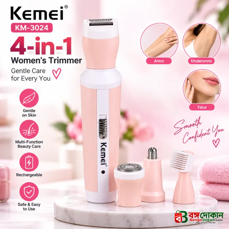 Kemei KM-3024 4-in-1 Rechargeable Women’s Grooming Kit – Painless Body Shaver, Nose, Eyebrow & Facial Hair Trimmer with Cordless Design - বাংলাদেশে সেরা দাম ও আকর্ষণীয় কালেকশন - বাংলাদেশে সেরা অফার ও দাম