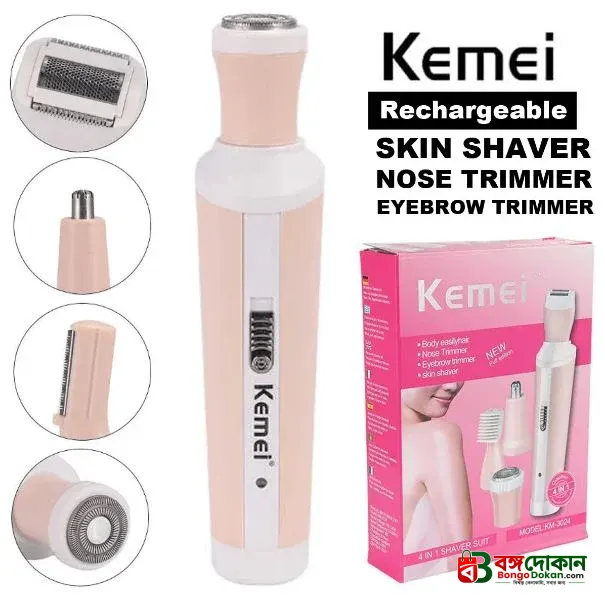 Kemei KM-3024 4-in-1 Rechargeable Women’s Grooming Kit – Painless Body Shaver, Nose, Eyebrow & Facial Hair Trimmer with Cordless Design - বাংলাদেশে সেরা দাম ও আকর্ষণীয় কালেকশন - গ্যালারি
