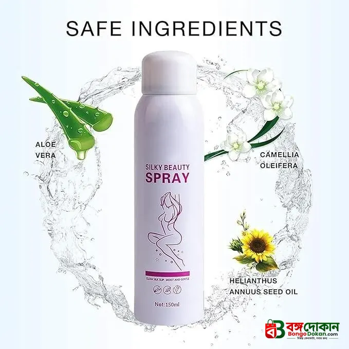 Kingyes Silky Beauty Spray - বাংলাদেশে সেরা দাম ও লাইফস্টাইল কালেকশন - গ্যালারি